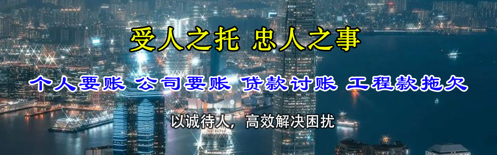 大新要钱公司
